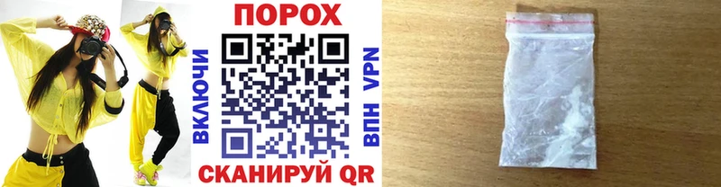 Первитин мет  цена наркотик  Зеленокумск 