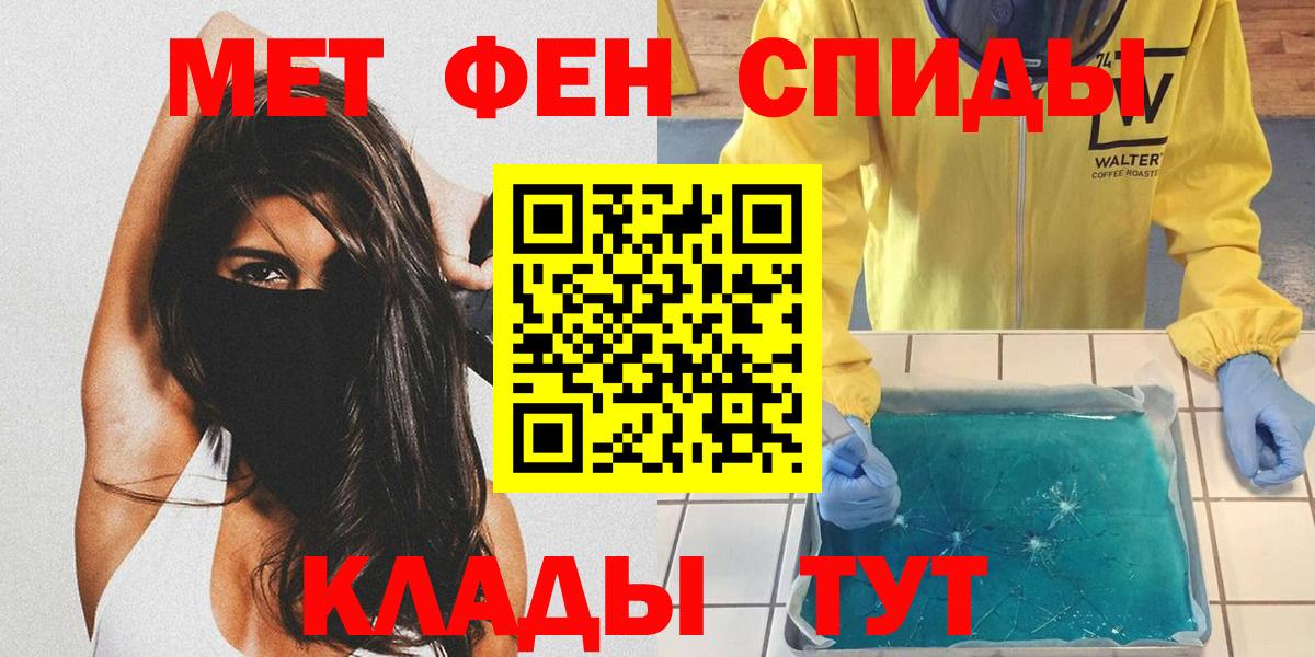Первитин Декстрометамфетамин 99.9%  Вход с VPN  Зеленокумск 