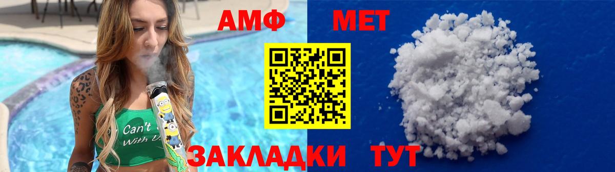 Первитин витя Зеленокумск