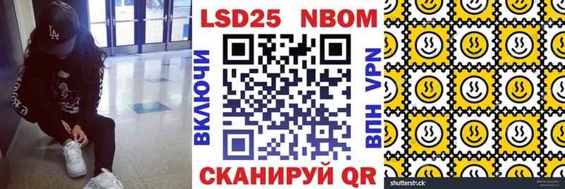 Наркотические марки 1500мкг где купить ссылка на мегу ONION Зеленокумск