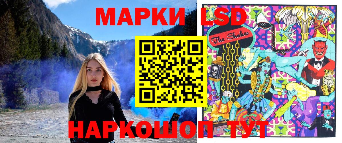 Марки NBOMe 1,5мг  Вход с VPN  Зеленокумск  Марки NBOMe 1,5мг 