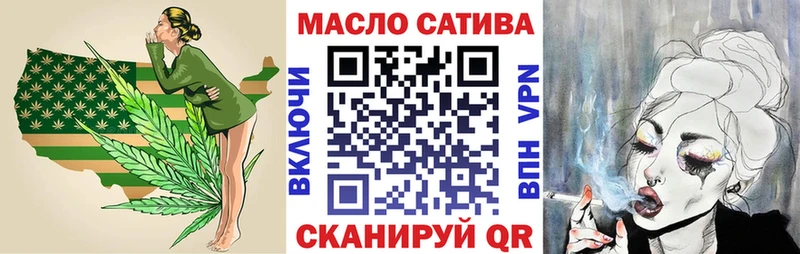 ТГК концентрат  купить закладку  Зеленокумск 