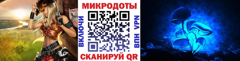нарко площадка телеграм  Зеленокумск  Галлюциногенные грибы MAGIC MUSHROOMS  мега рабочий сайт 