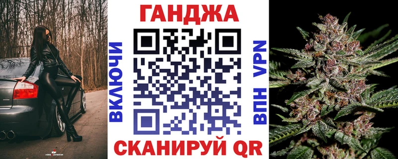 Марихуана Bruce Banner  Зеленокумск 