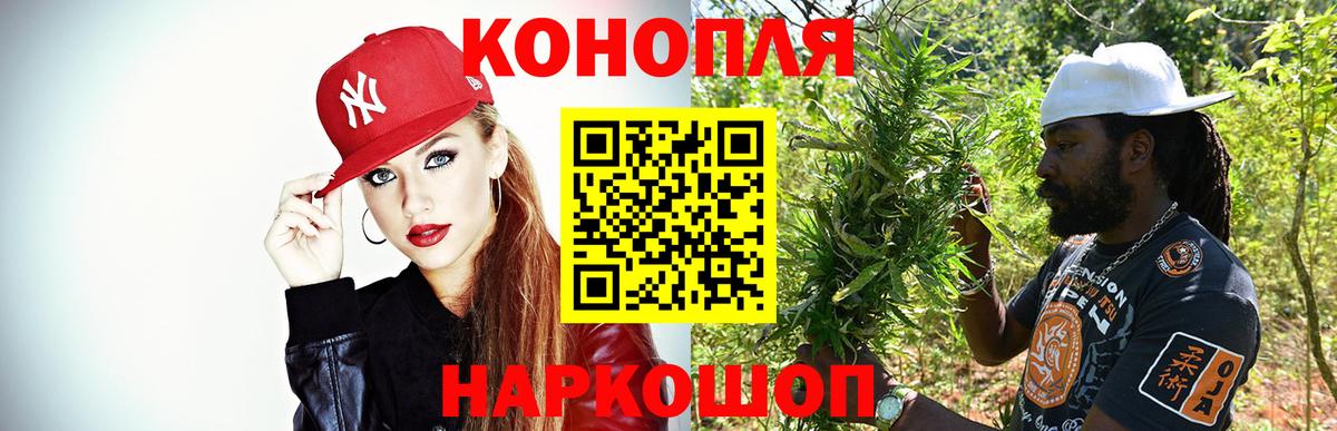 Канабис Bruce Banner  Конопля ГИДРОПОН  Зеленокумск  Бошки марихуана семена  Вход с VPN  Бошки Шишки SATIVA & INDICA 